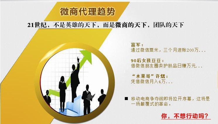 點(diǎn)擊打開(kāi)原圖 微商