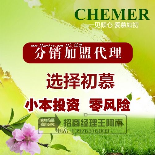 �^(q��)��������� ��Ľ�o(h��)�w��˪ ���M(f��i)���˴��N Ʒ�ƌ����������