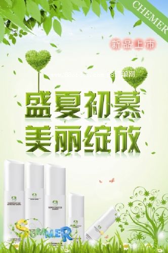 ���b���ϰ��~���ٍ�X�(xi��ng)Ŀ���yƷ�ꌣ���o(h��)�wƷ���˴���