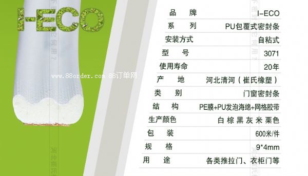 ����ʽ��ճ�z�l E�ͷ�ײ�z�l �T(m��n)�n�ܷ�l