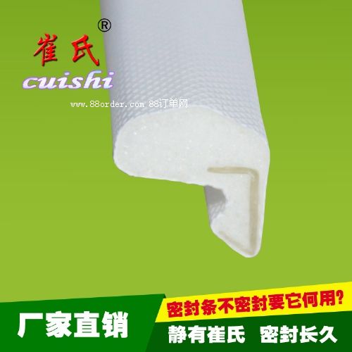 ����ʽ�T���ܷ�l PU�l(f��)�ݗl PP�Ǽ��ܷ�l���l(f��)