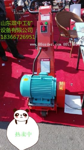 �����R·�и�C