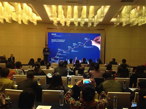 大賬房微票通合肥站會(huì)議 大賬房微票通合肥站會(huì)議