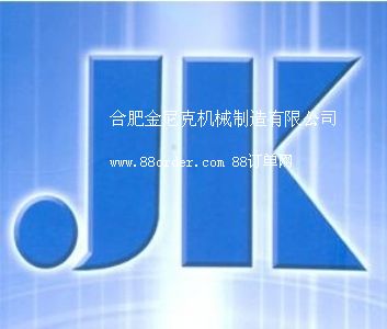 �Ϸʽ���˙C(j��)е�������޹�˾