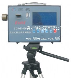 CCZ100ֱ�xʽ�ۉm��Ȝy���x