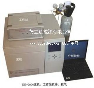 ZRJ-2000��ȼ�A��y���x