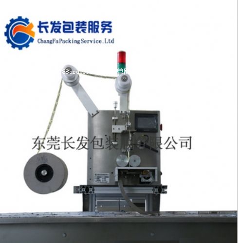 �Ԅ�(d��ng)��ƬͶ���C(j��)TB-80 Ó�����Ԅ�(d��ng)Ͷ���C(j��)