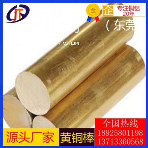 H59-1黃銅棒 六角黃銅棒 HPb61-1鉛黃銅棒