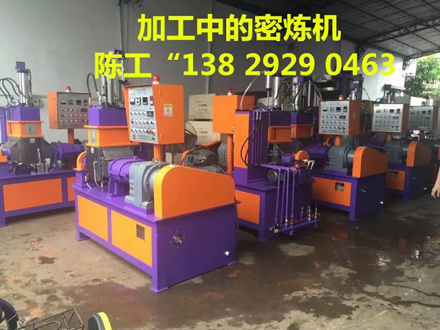 昶豐實驗室密煉機 昶豐實驗室密煉機