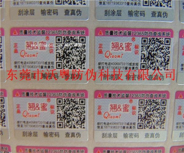 ��׃�����N�� ���b���� �錚�����̘�