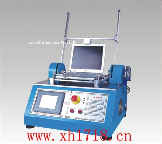 �|��ʽ�D(zhu��n)�S�����;�ԇ�C