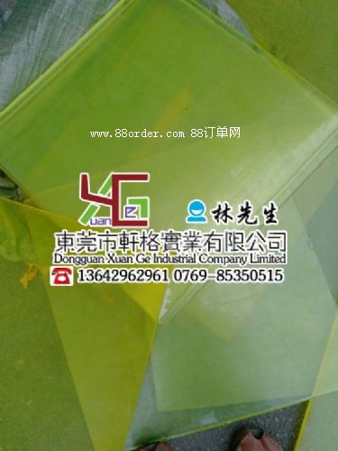 PU�����l(f��) PU���N�� PU���ܶ�