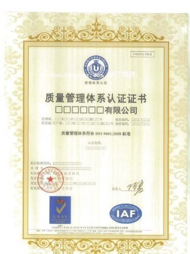 �V�|ISO9001�J(r��n)�C��ԃ