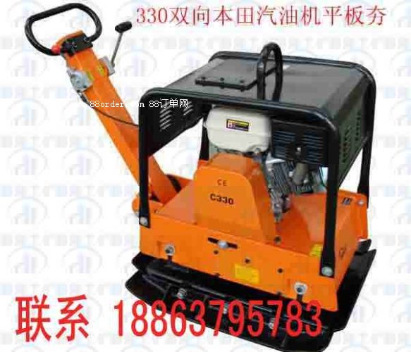 �F(xi��n)؛�N�۝����º�C330�p������ƽ�庻