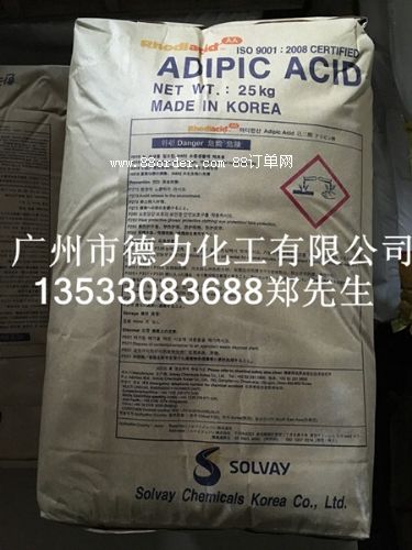 己二酸進口己二酸