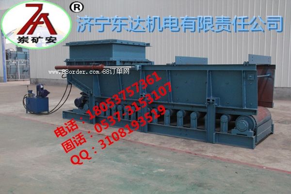 東達(dá)GLD皮帶給料機(jī)好設(shè)備廠家暢銷(xiāo)