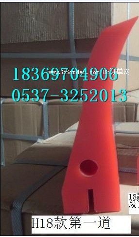 刀頭 清掃器刀頭