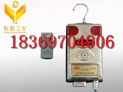 �V��GJC4�͸ߵ͝�ȼ�����˹������ ��(j��)���|�����V�O(sh��)��Ƽ���