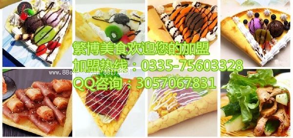 ��ʽ��������]���_�����˴��������Ʒ������