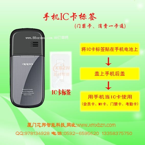 �֙C(j��)���TIC�����֙C(j��)M1�����֙C(j��)IC�T����