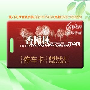 �h(yu��n)���xID����ID����ͣ܇�Б�(y��ng)��