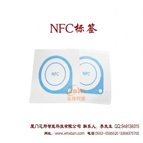 NFC��(bi��o)����NATG203��(bi��o)����NFC�֙C(j��)��(bi��o)����NFC���z��