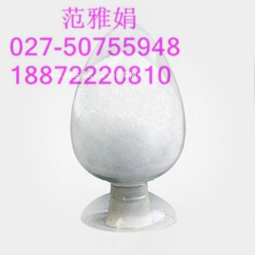 �ϼ��w�S��øCAS̖:9032-75-1