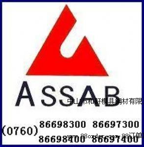 һ�ٰ������ASSAB /V4