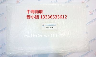 56̖ȫ����ʯϞ