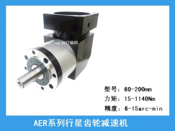 AER���������X݆�p�ٙC(j��)