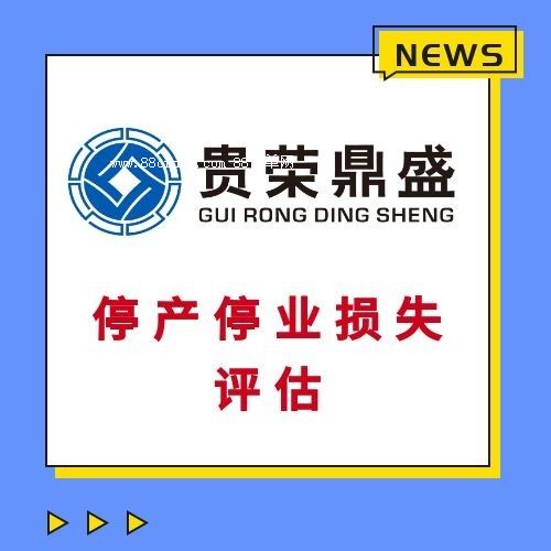 �ɶ����ݲ��w�u���̶��Y�a(ch��n)��(j��ng)�I�pʧ�u��ͣ�a(ch��n)ͣ�I(y��)�pʧ�u��