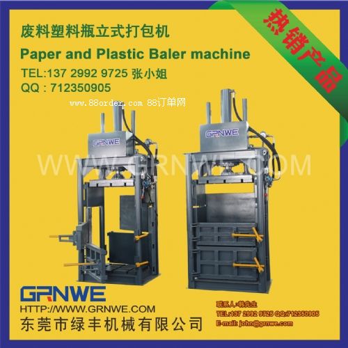 �V�������������ƿ����C(j��)