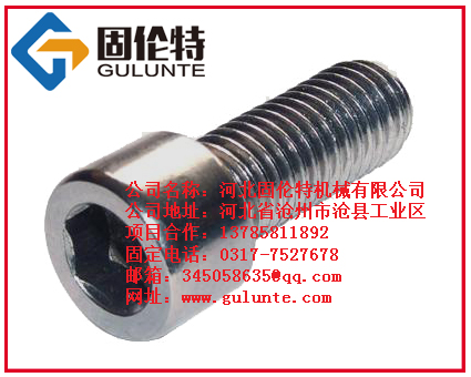 不銹鋼螺栓 不銹鋼螺栓