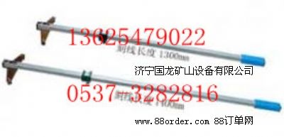 鐵路支距尺 TZC-I支距尺