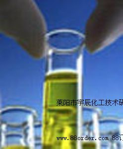 供應(yīng)1-甲基-3-哌啶甲酸乙酯 5166-67-6