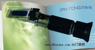 PX-H3T���۝��Ӌ