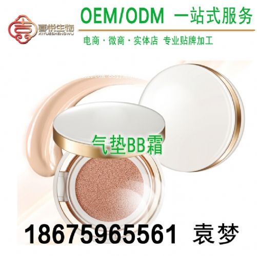 ����(y��ng)���(l��i)��|BB˪OEM���Ƽӹ��S(ch��ng)