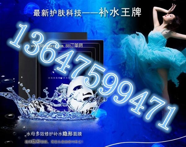 蠶絲面膜OEM定制生產(chǎn)加工| 國內(nèi)知名廠家面膜OEM代工