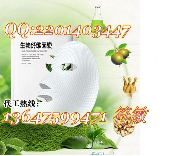 面膜OEM一系列產(chǎn)品加工|全國微商面膜代加工