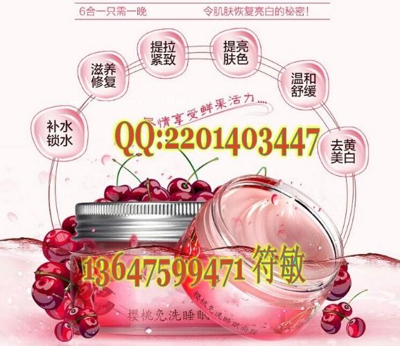 國內(nèi)知名廠家面膜OEM加工|果凍面膜OEM代加工