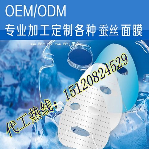 �o(h��)�wƷoem���ӹ��N����һվʽ�Q�z��Ĥoem�ӹ����ƏS��