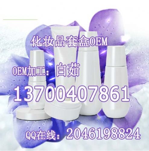 �������񻯊yƷ�׺�OEM/ODM�ӹ�