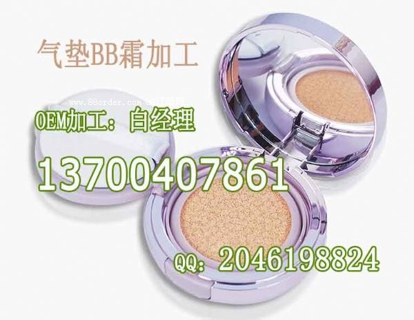 ��|BB˪���ӹ�/��Ʒ�|(zh��)���yƷ���ӹ�oem