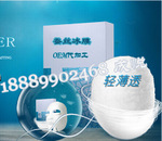 �Q�z��Ĥ�ӹ����Q�z��Ĥ���ӹ�oem���a(ch��n)������