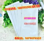 蠶絲面膜加工odm|專業(yè)綠色無(wú)添加護(hù)膚品加工生產(chǎn)基地