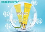 防曬霜加工/貼牌 首選天然護(hù)膚品加工廠