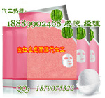 ȥ�tѪ�z��Ĥ���ӹ�/�N�ƣ��V����Ĥ�����������a(ch��n)�S��