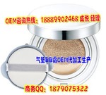 ���N��|bb˪oem�ӹ������H�߶�Ʒ�Ʋʊy�ӹ����a(ch��n)����