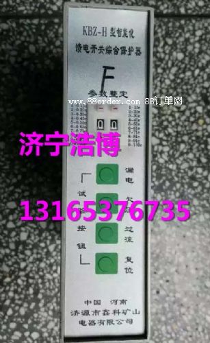 �Ʋ�KBZ-H�����ܻ�����_(k��i)�P(gu��n)�C�ϱ��o(h��)��