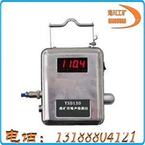 ֱ�xʽ���z�y�xYSD130